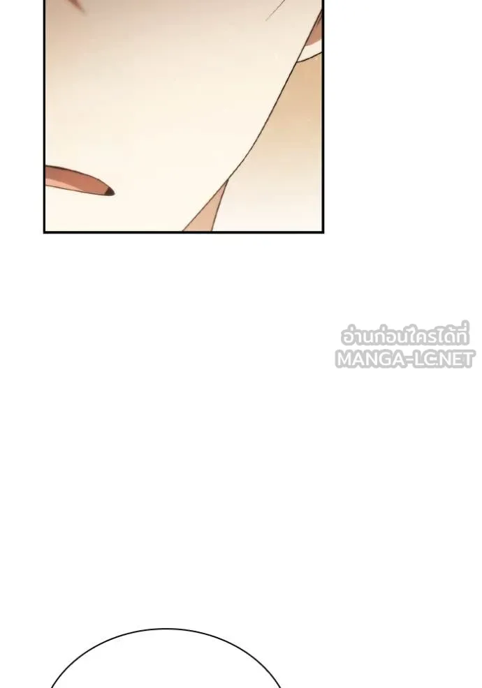 หน้า 121