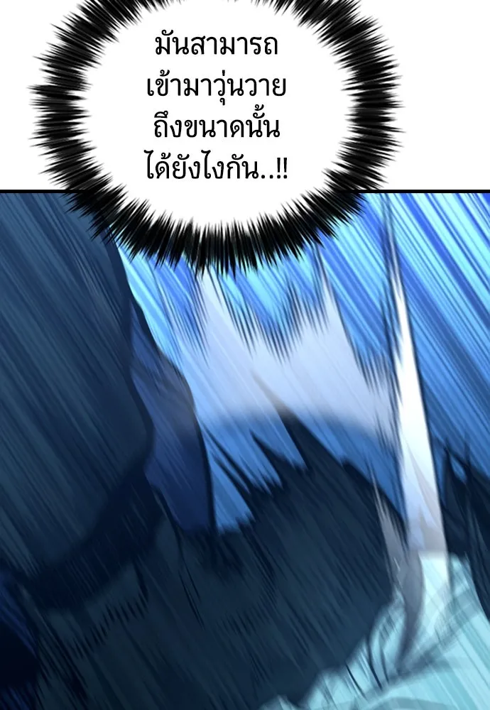 หน้า 154