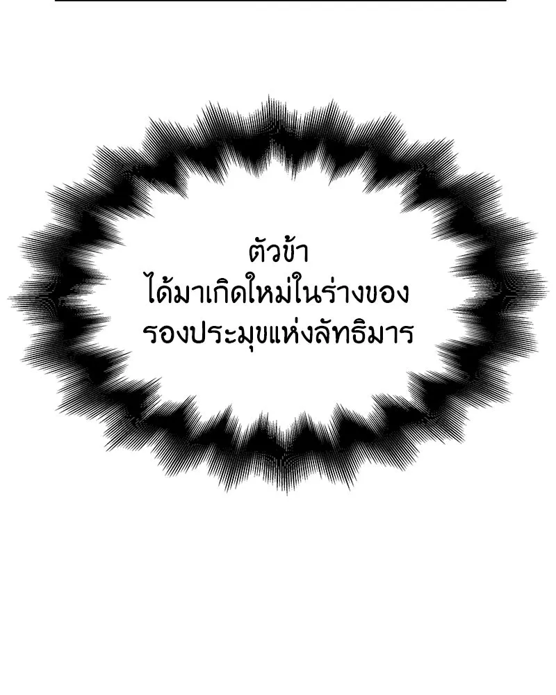 หน้า 263