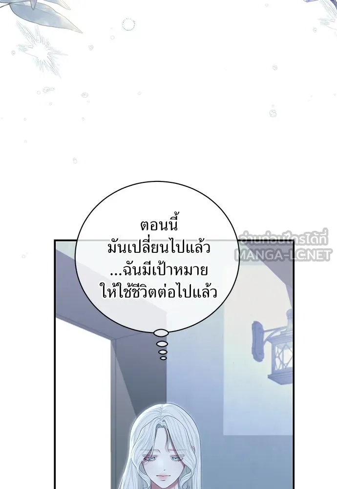 หน้า 90