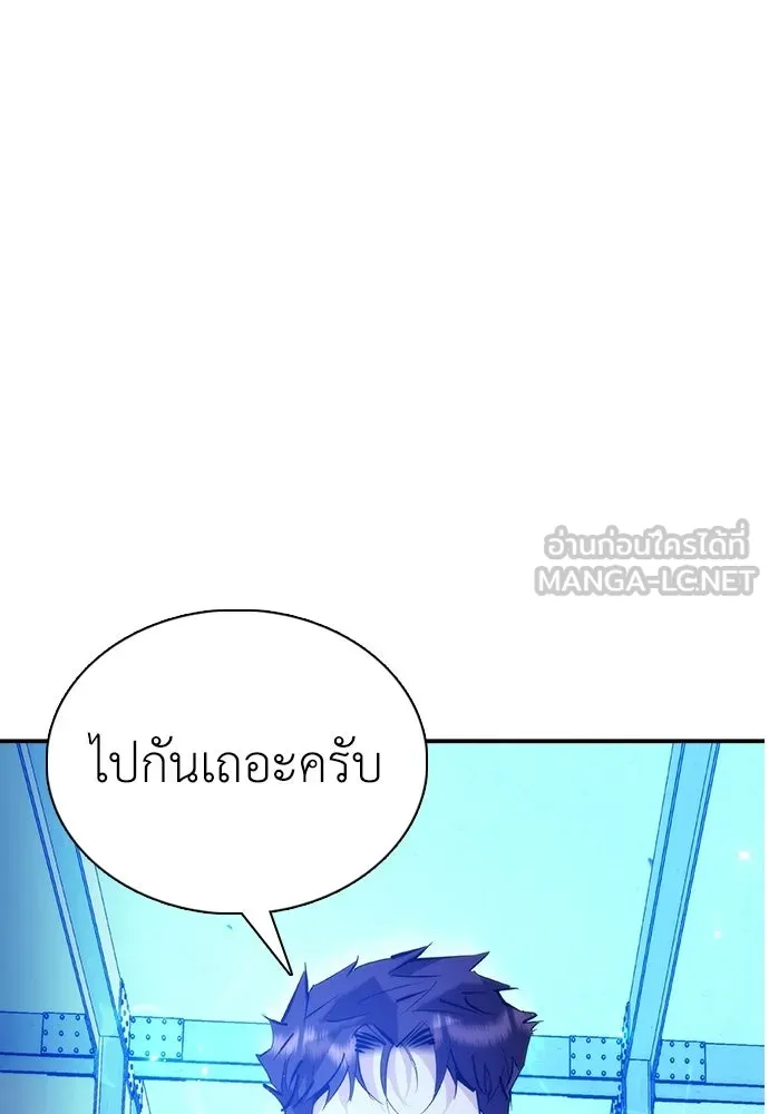หน้า 201