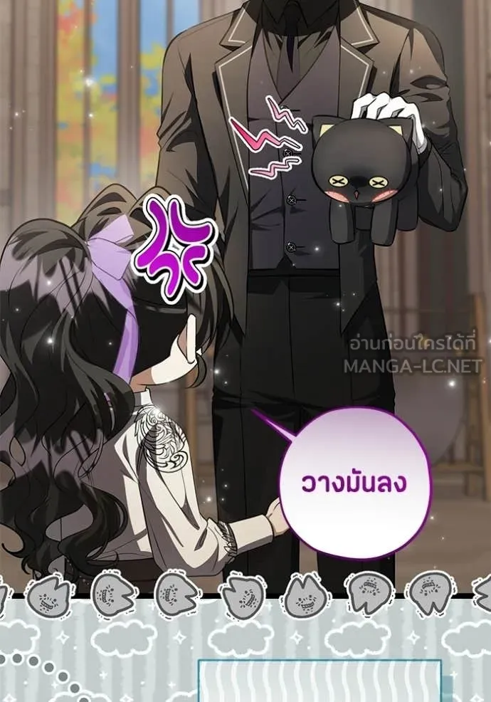หน้า 110