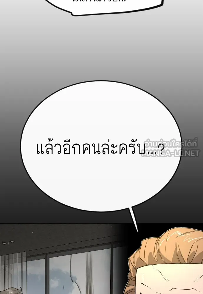 หน้า 102