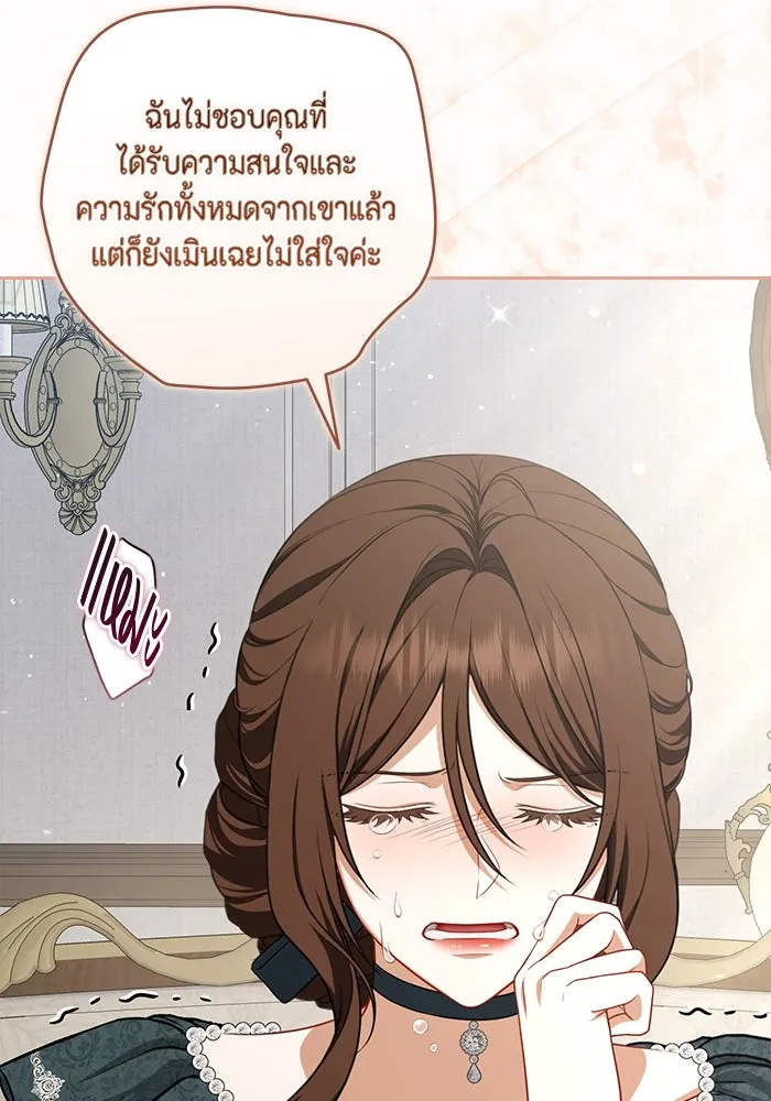 หน้า 104