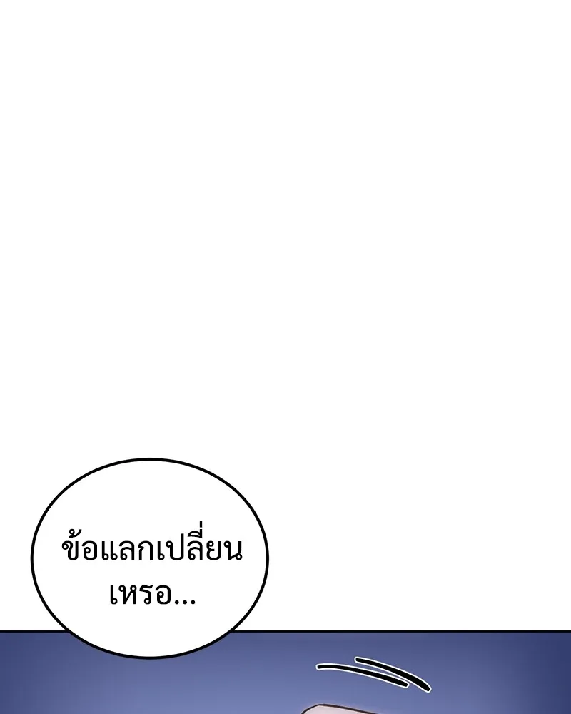 หน้า 149