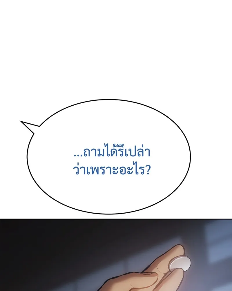 หน้า 107
