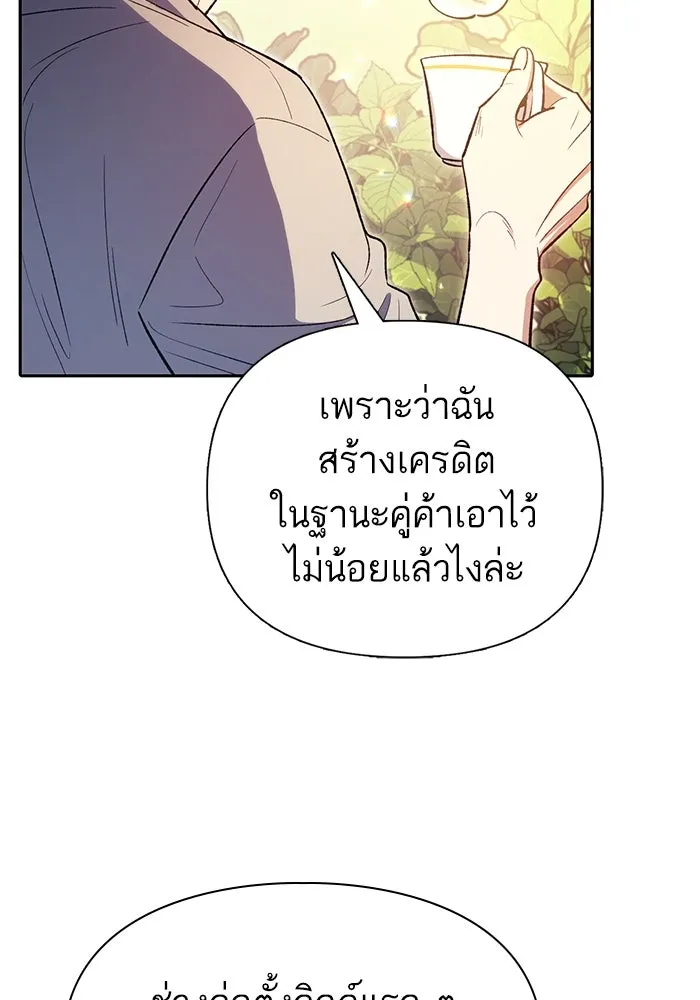 หน้า 102