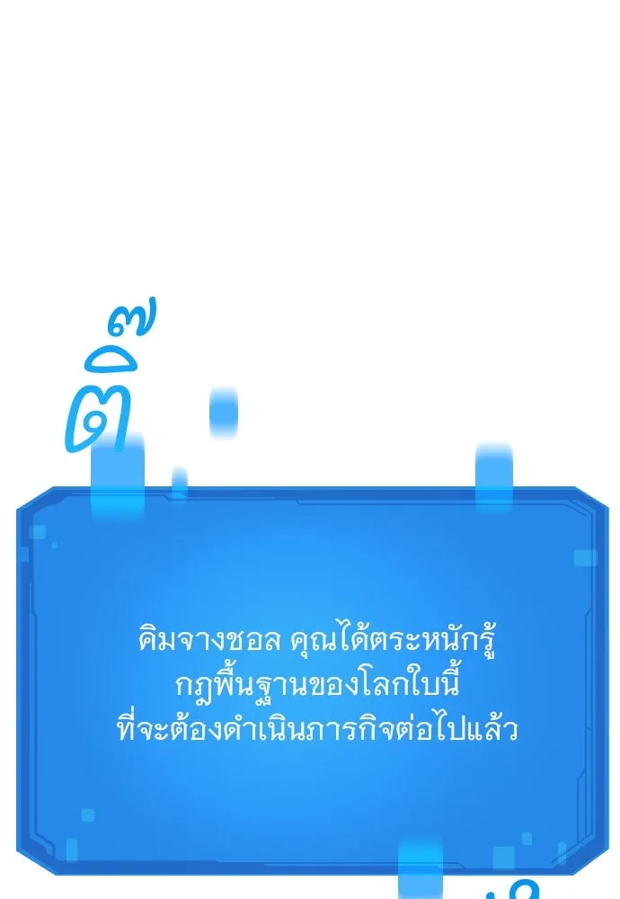 หน้า 77