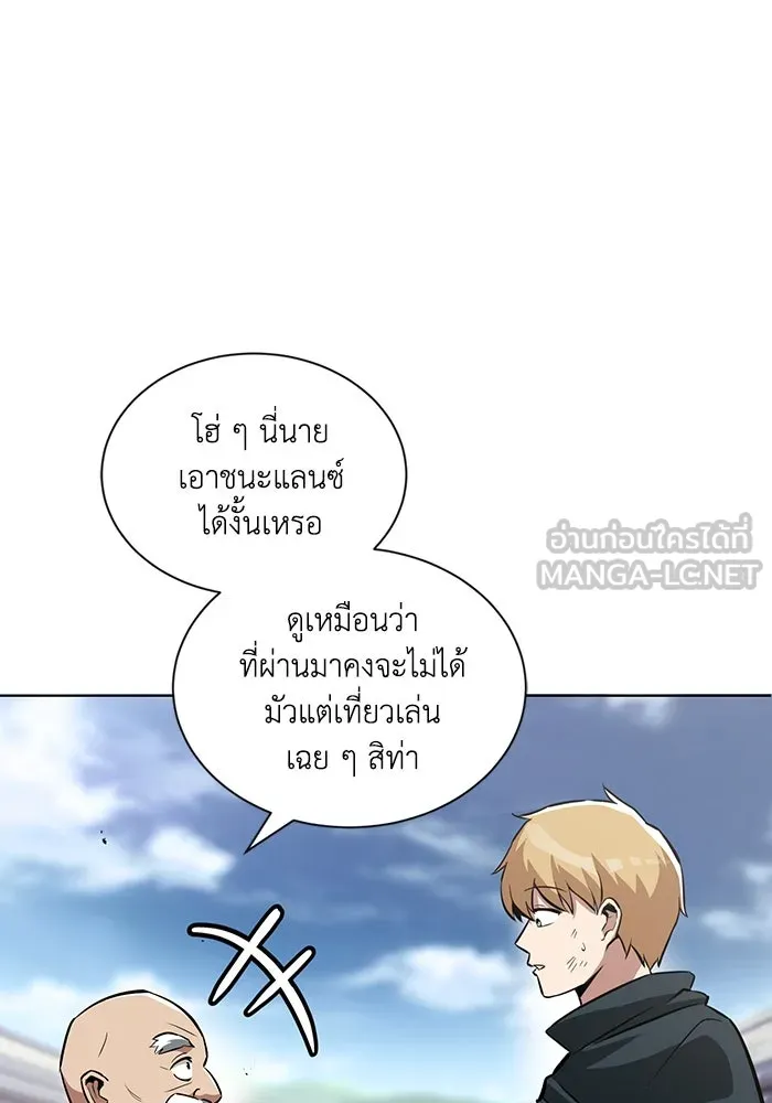 หน้า 120
