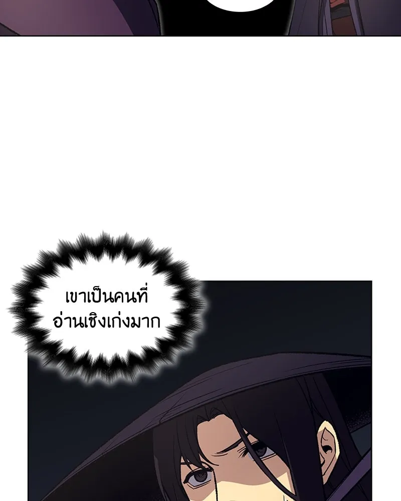 หน้า 139