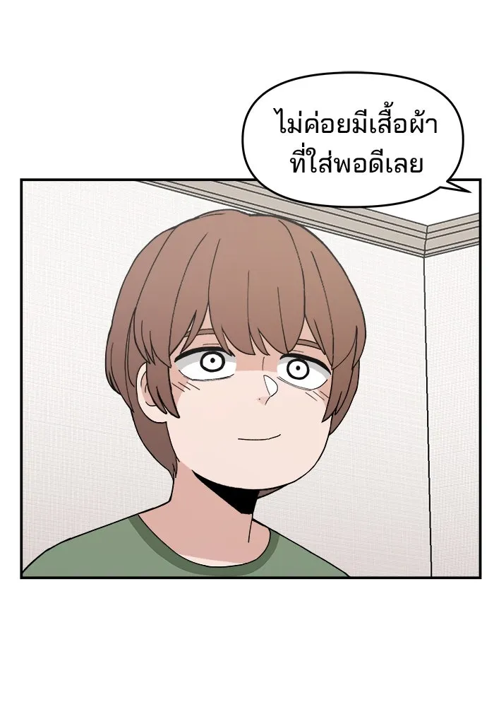 หน้า 125