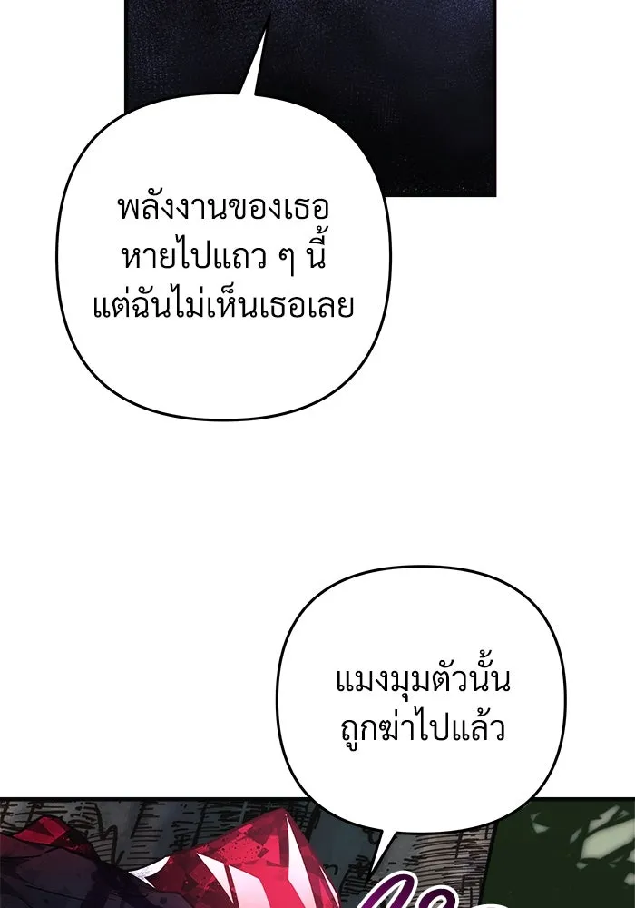 หน้า 77