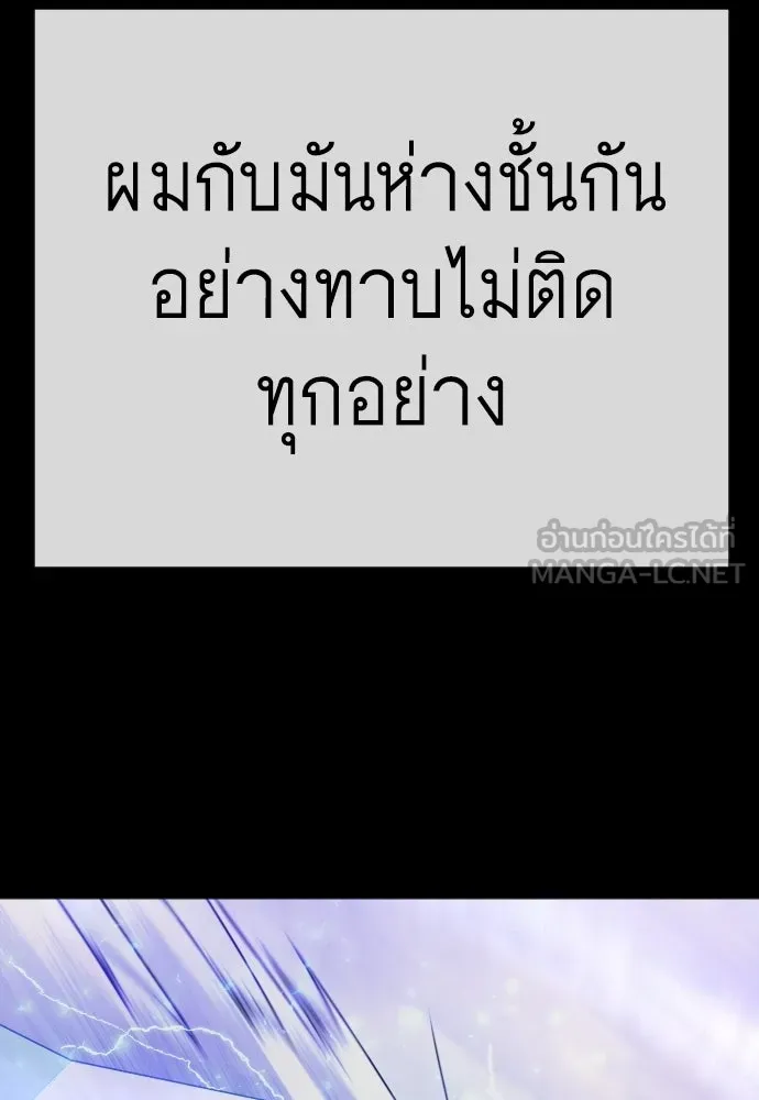 หน้า 108