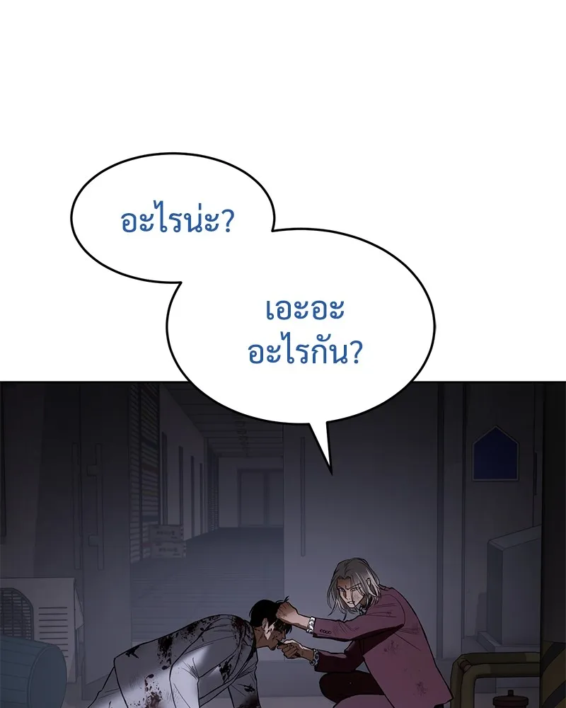 หน้า 227