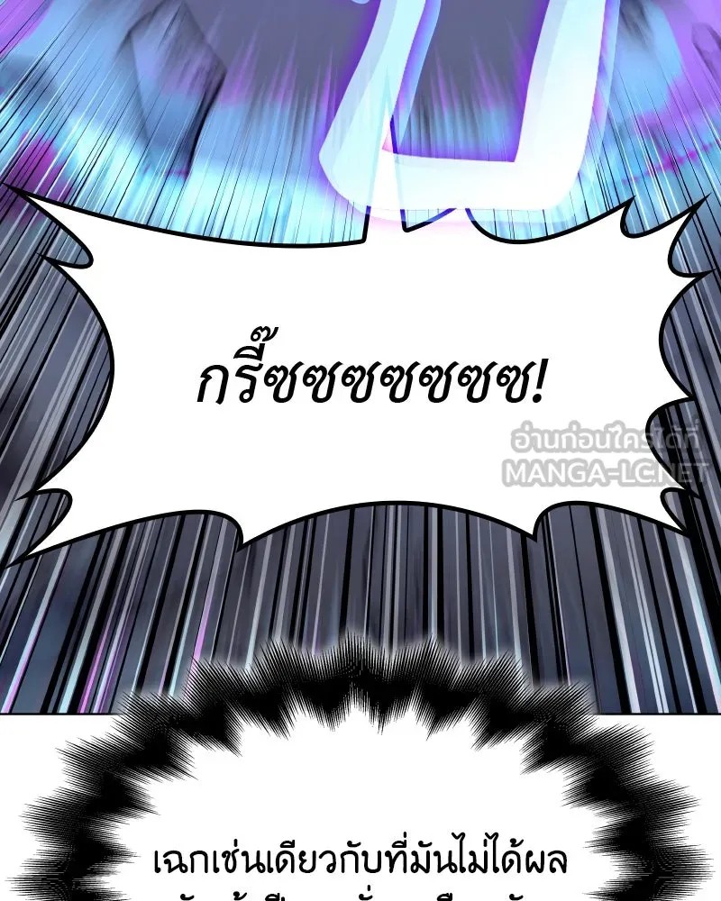 หน้า 243