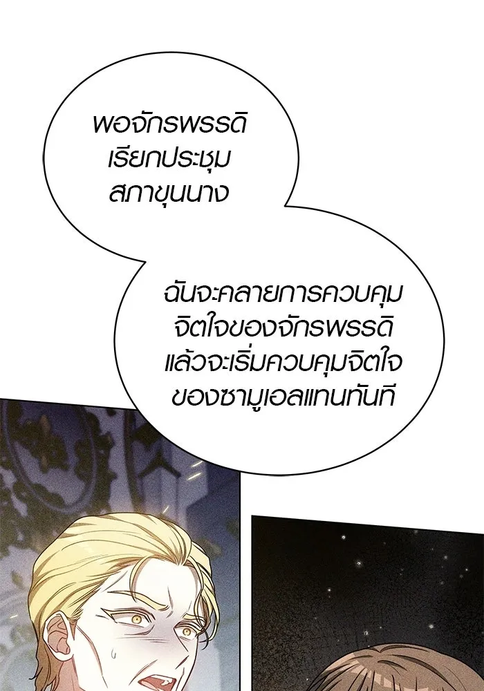 หน้า 74