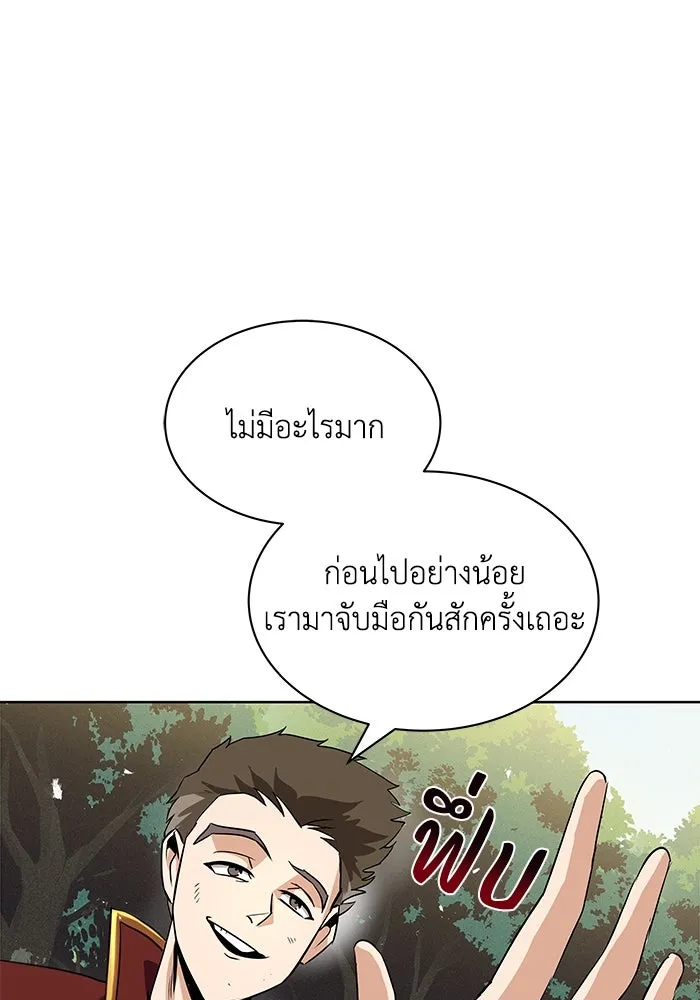 หน้า 109