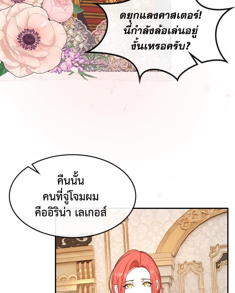 หน้า 113