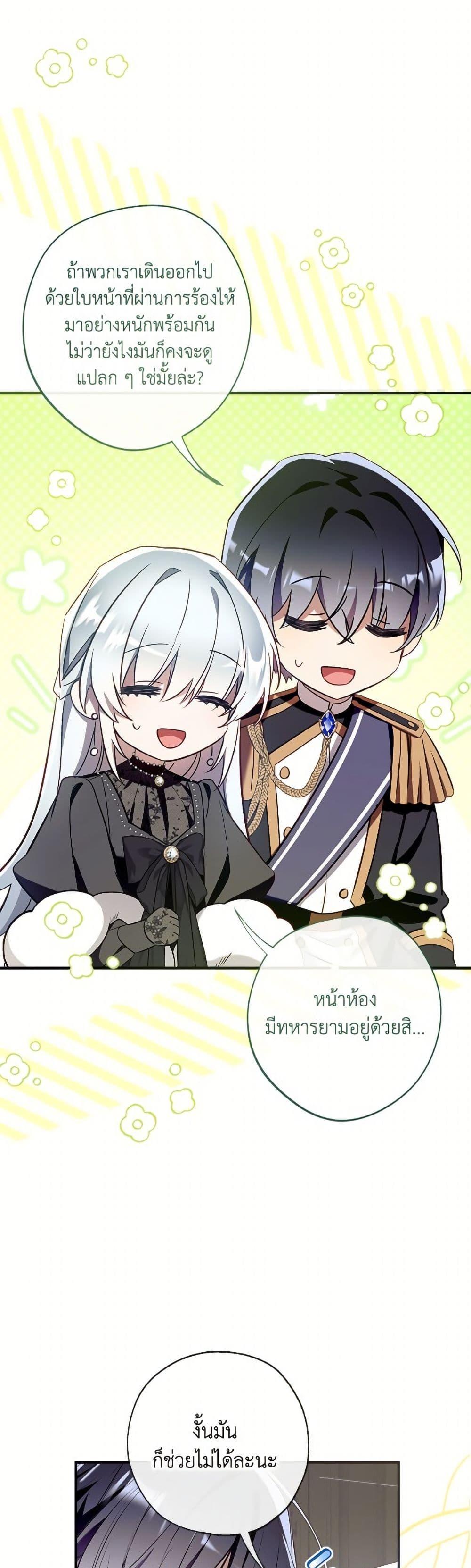 หน้า 21