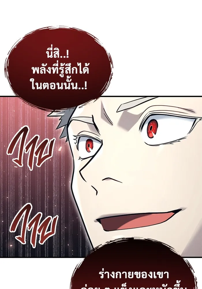 หน้า 119