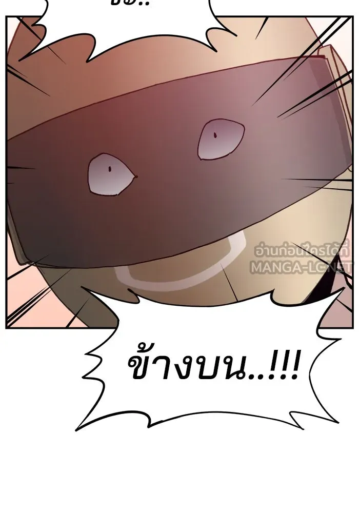 หน้า 87