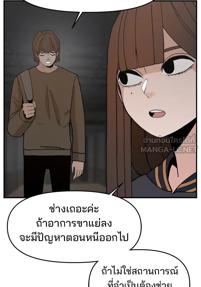 หน้า 99