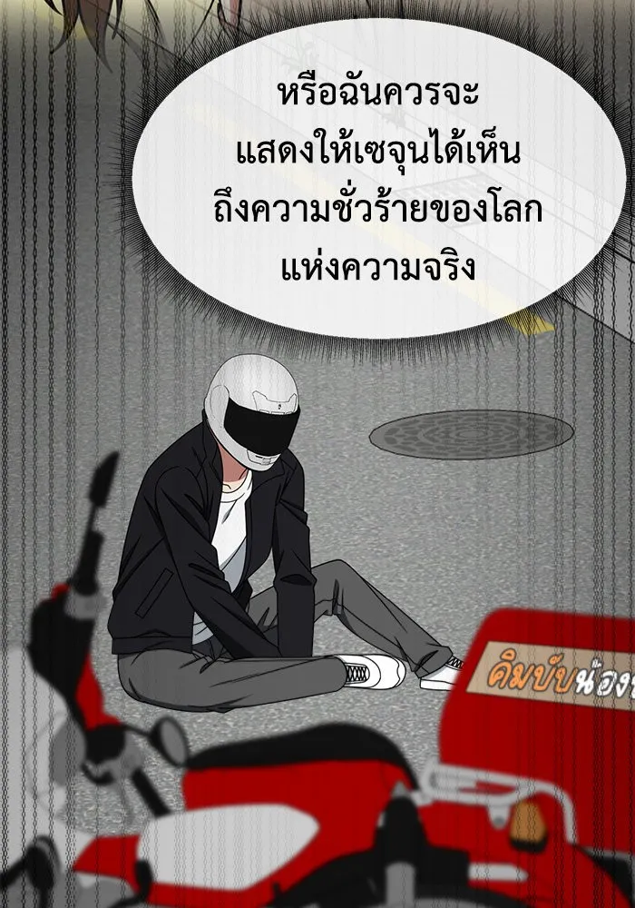 หน้า 98