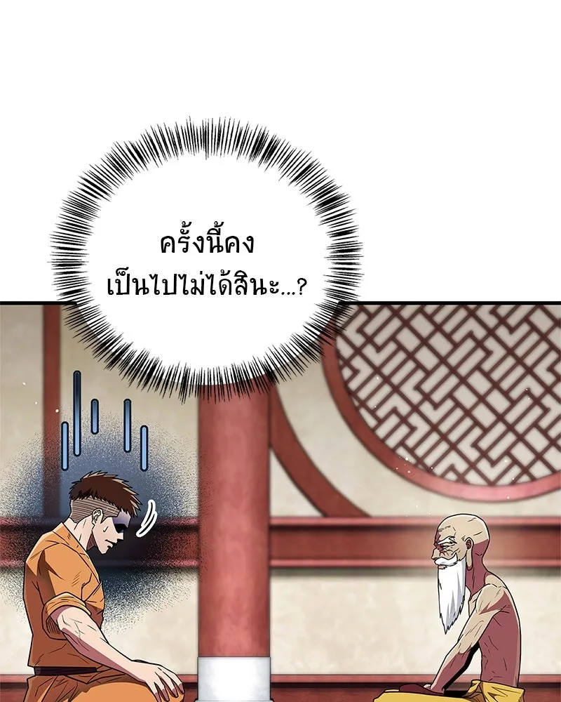 หน้า 176
