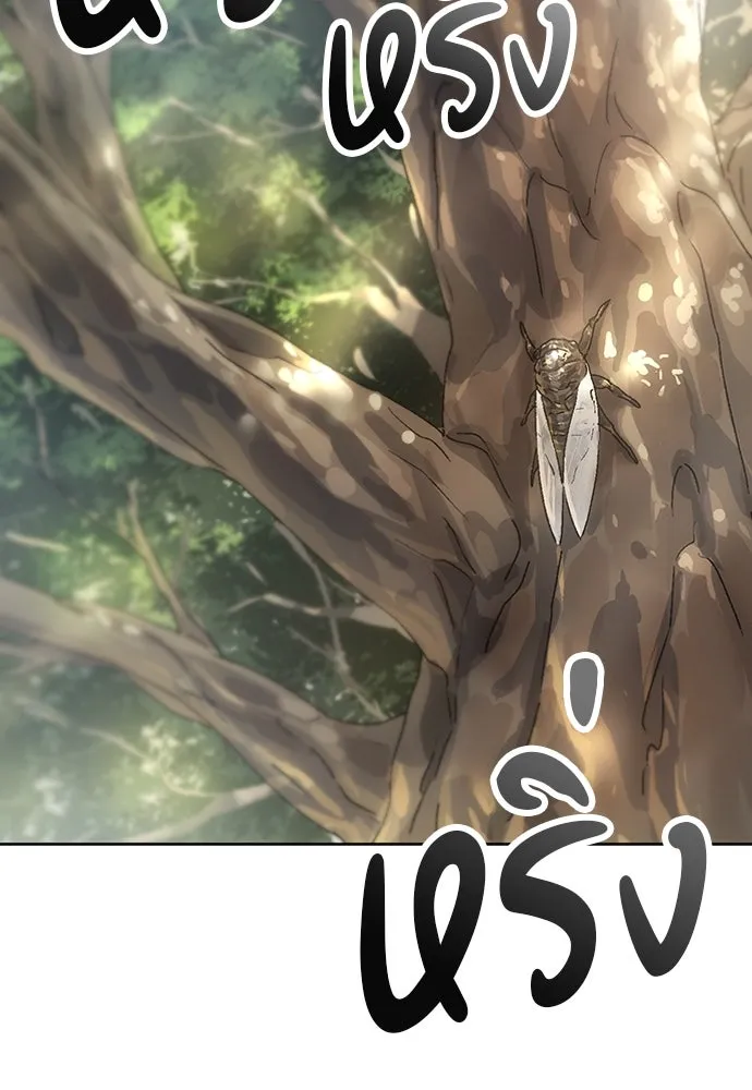 หน้า 119