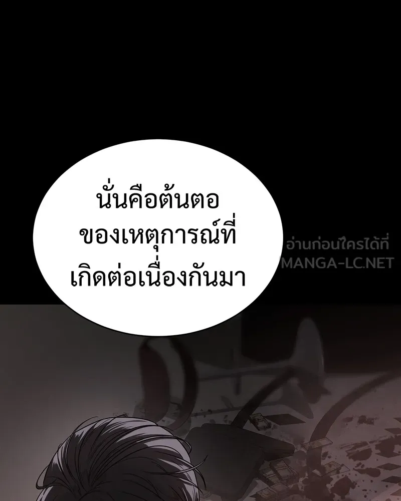 หน้า 189