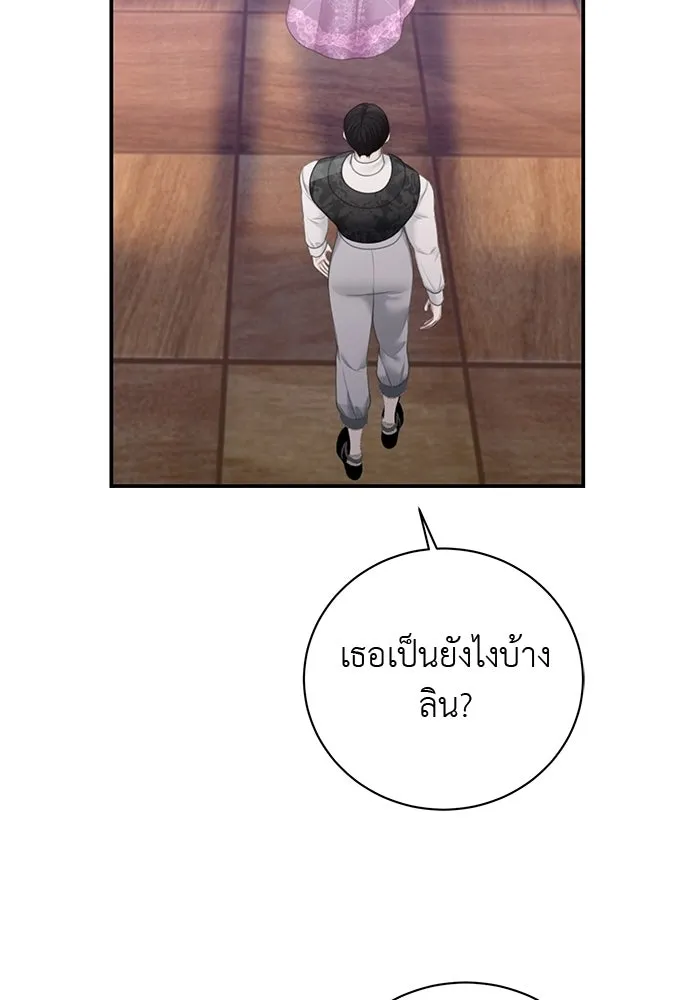หน้า 85