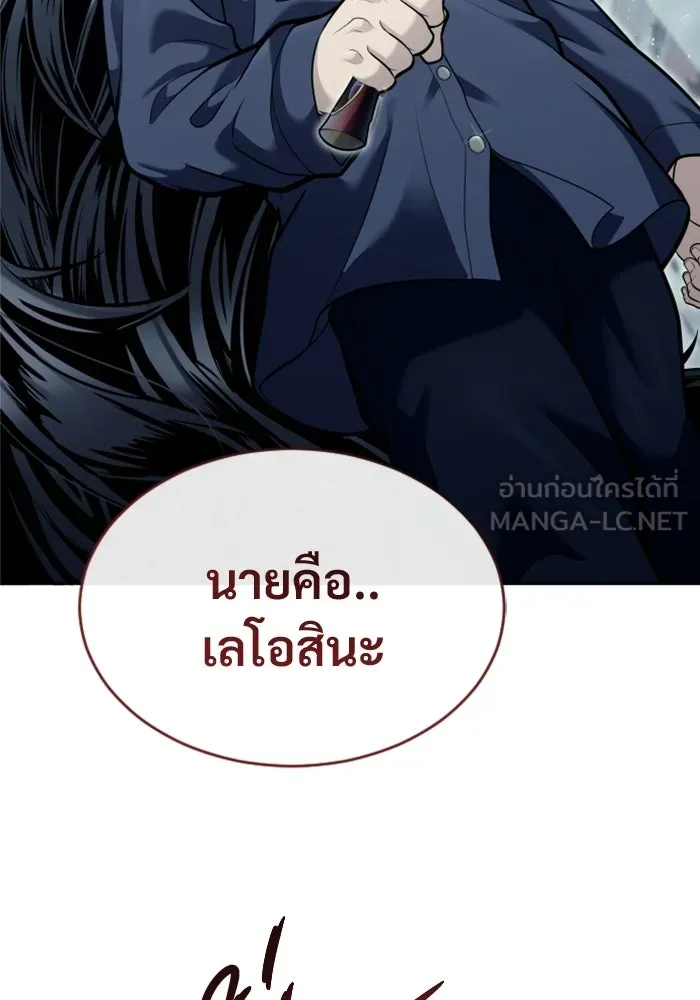 หน้า 138