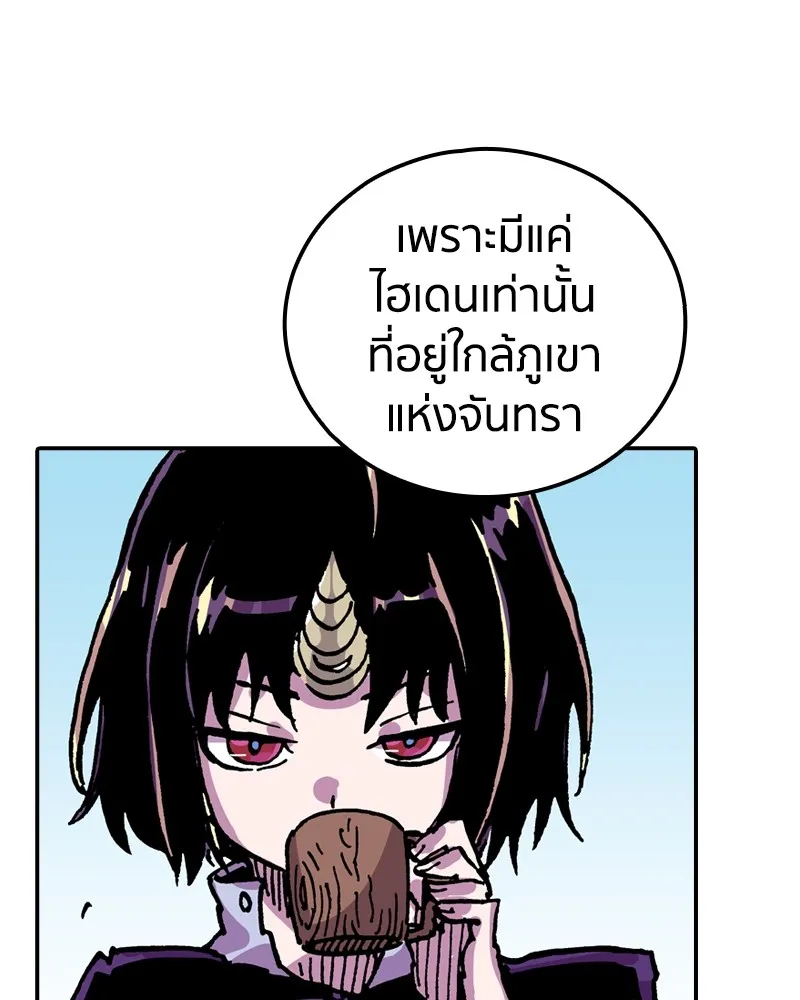 หน้า 97