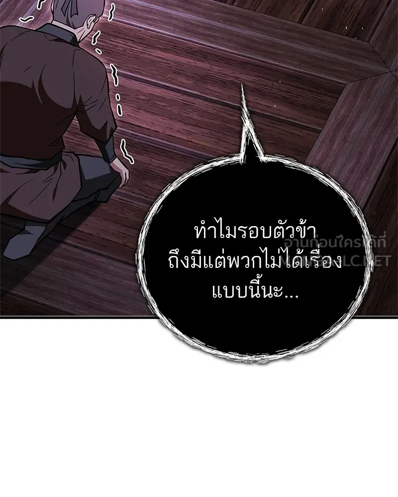 หน้า 168