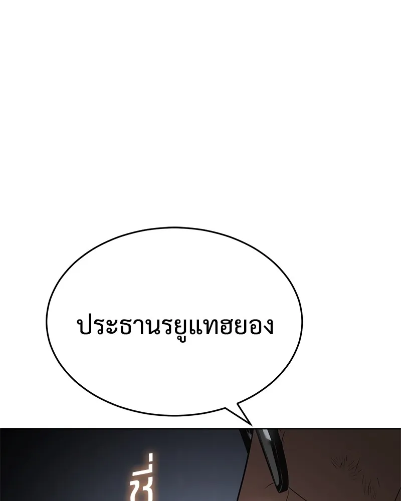หน้า 232