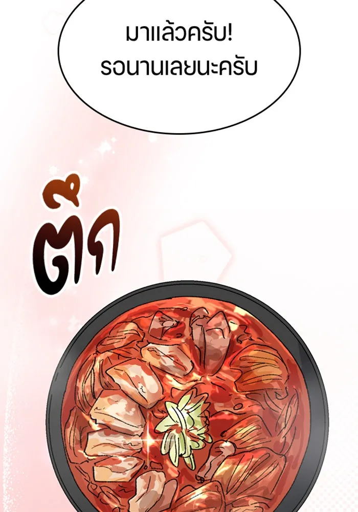หน้า 99