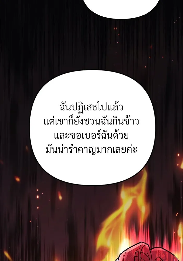 หน้า 113