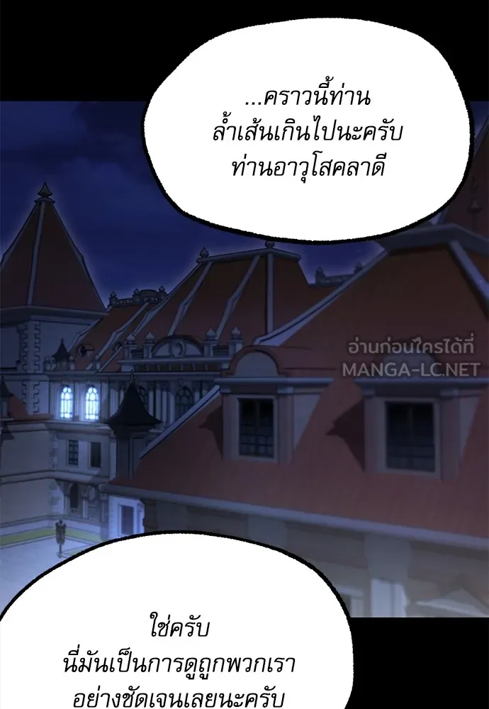 หน้า 114