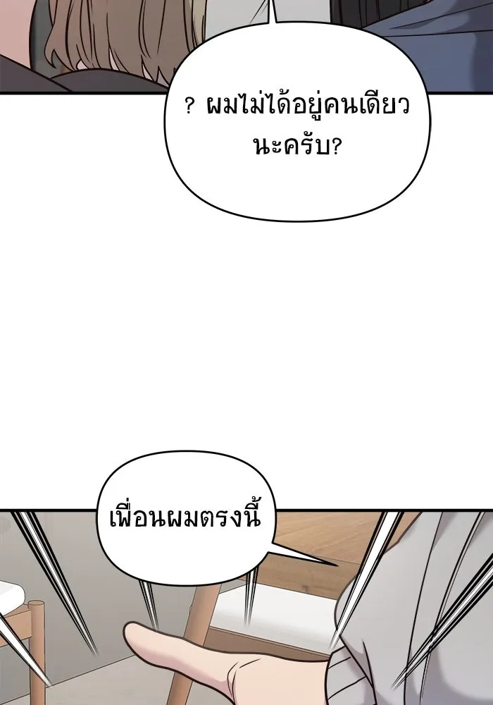 หน้า 119