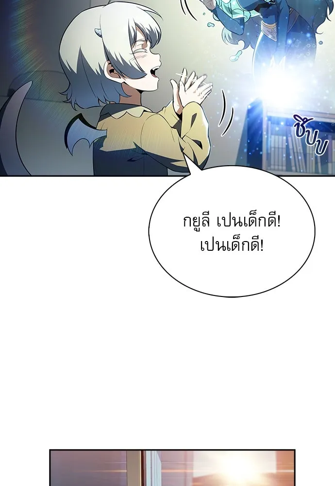 หน้า 137