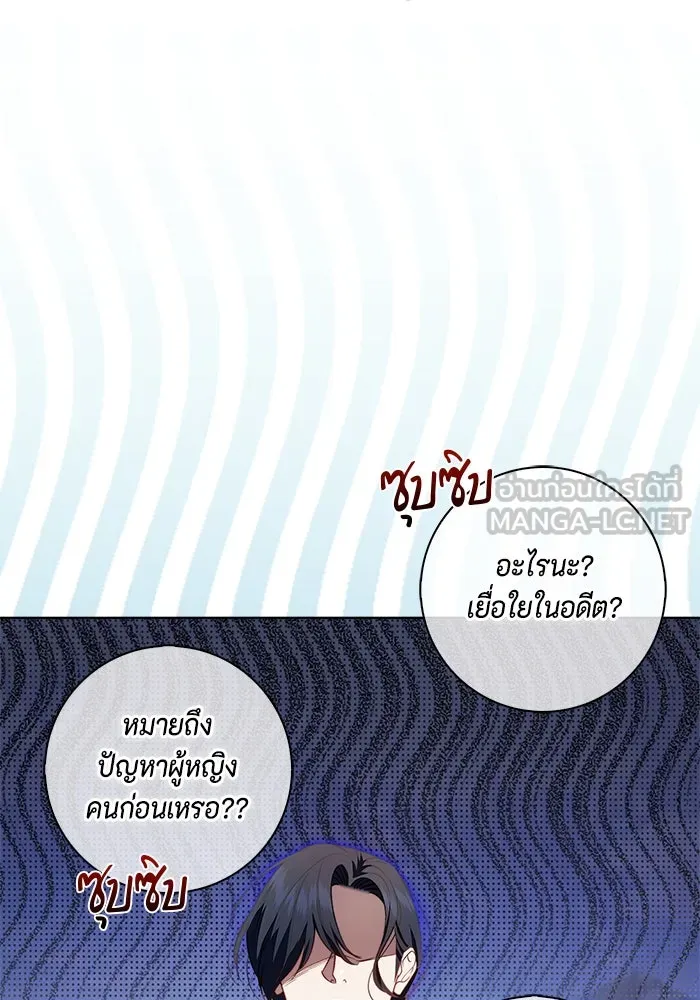 หน้า 102