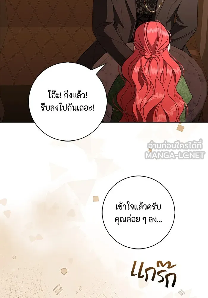 หน้า 87