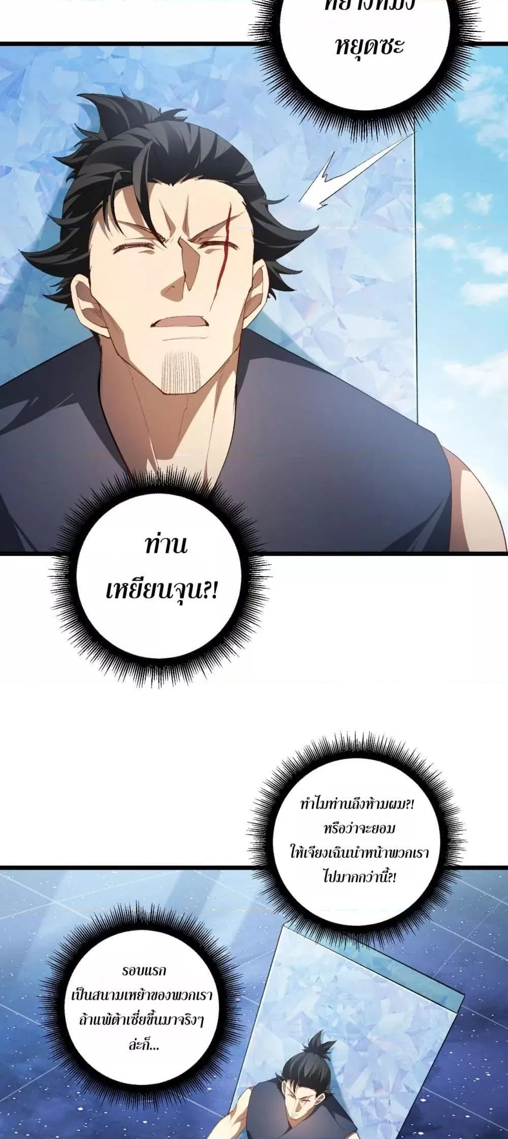หน้า 28