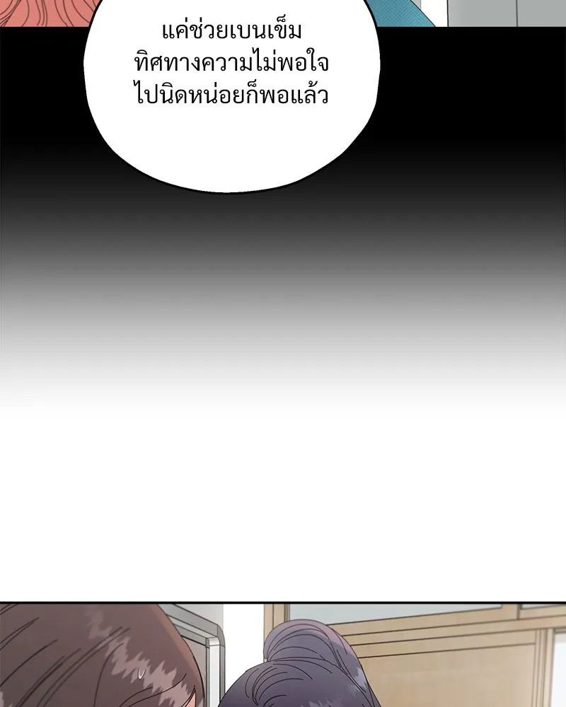 หน้า 70