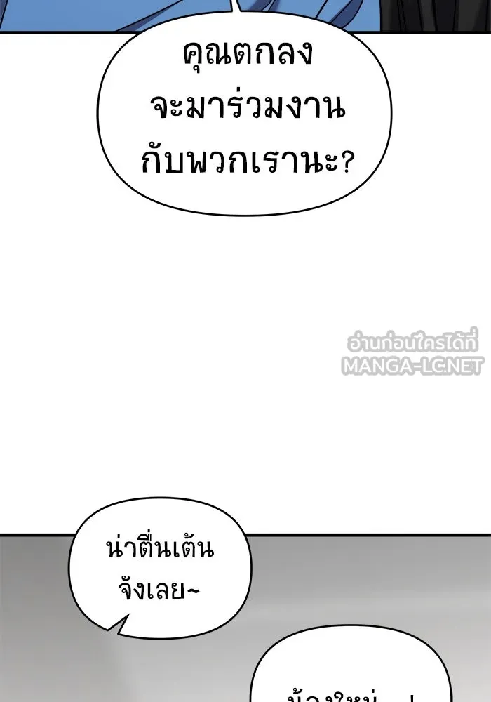 หน้า 111