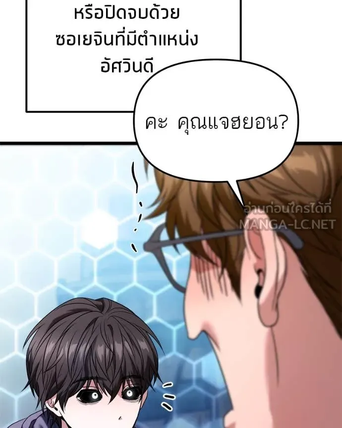 หน้า 170