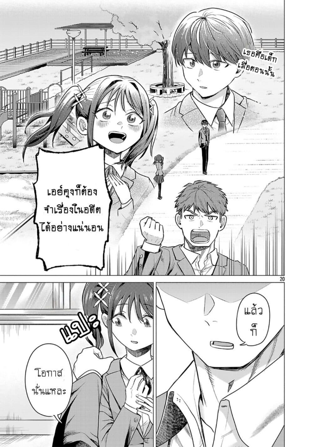 หน้า 23