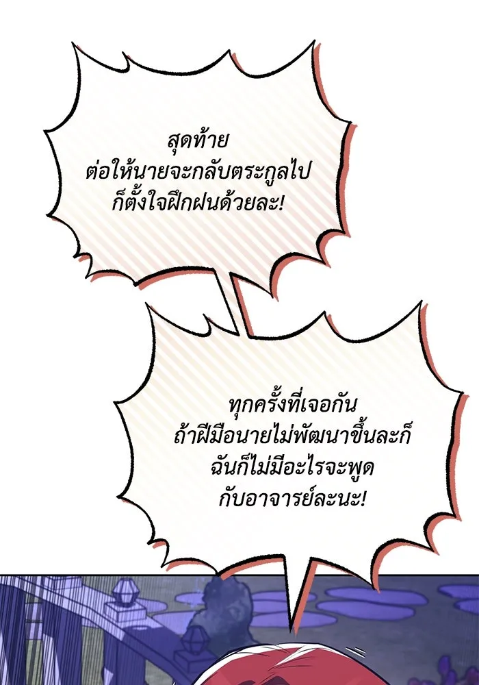 หน้า 101