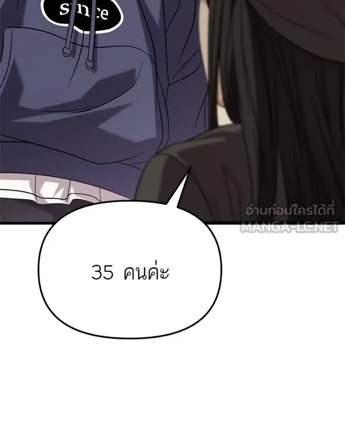 หน้า 107