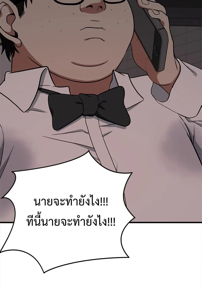 หน้า 136